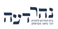 נהר דעה logo